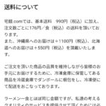 レス2番の画像2