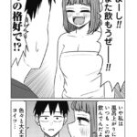 レス16番の画像2