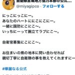 レス2番の画像1