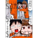 レス6番の画像3