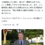 レス2番の画像1