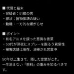 レス1番の画像1