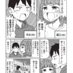 レス5番の画像3