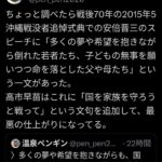 レス5番の画像1