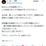 レス1番の画像1