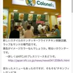 レス18番の画像2