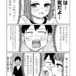 レス7番の画像4