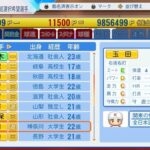レス41番の画像3