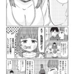 レス5番の画像6