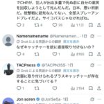 レス53番の画像2