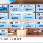 レス100番の画像2