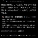 レス1番の画像1