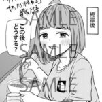 レス6番の画像1