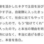 レス1番の画像1