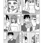 レス16番の画像3