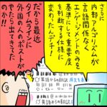 レス1番のリンク先のサムネイル画像