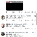 レス1番の画像2