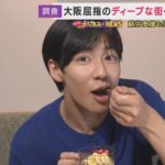 レス1番のリンク先のサムネイル画像