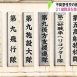 レス1番のリンク先のサムネイル画像