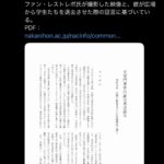 レス1番の画像1