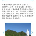 レス3番の画像1