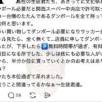 レス2番の画像1