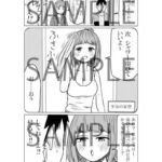 レス6番の画像5