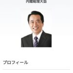レス22番の画像1
