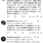 レス53番の画像3
