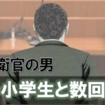 レス4番のリンク先のサムネイル画像