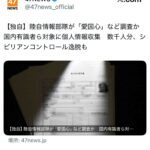 レス1番の画像1
