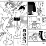 レス58番の画像1