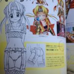 レス10番の画像1