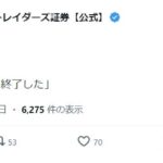 レス1番の画像1