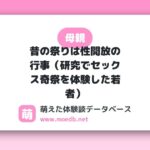 レス1番のリンク先のサムネイル画像