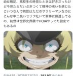 レス1番の画像1