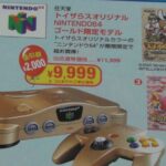 レス3番の画像2