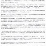 レス2番の画像1