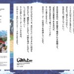 レス14番の画像1