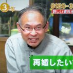 レス52番の画像1