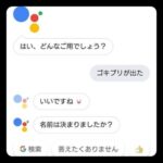レス2番の画像1