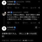 レス1番の画像4
