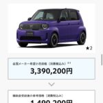 レス1番の画像7