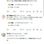 レス5番の画像1
