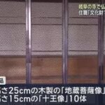 レス1番のリンク先のサムネイル画像