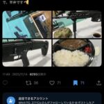 レス97番の画像1