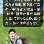 レス7番の画像2