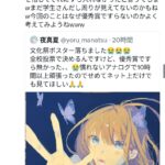 レス8番の画像2