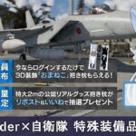 レス8番の画像1