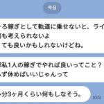レス28番の画像1